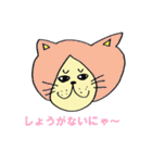 猫田さんのスタンプ（個別スタンプ：17）