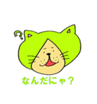 猫田さんのスタンプ（個別スタンプ：18）