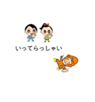 吹き出しの会話がすこし楽しくなりますよ（個別スタンプ：23）