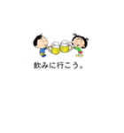 吹き出しの会話がすこし楽しくなりますよ（個別スタンプ：36）