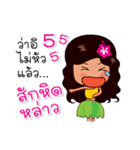 Saochaokoh 2 : Southern Language（個別スタンプ：20）