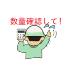 建設現場監督の日常文句（個別スタンプ：6）