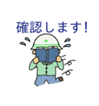 建設現場監督の日常文句（個別スタンプ：8）