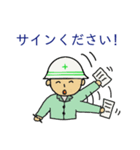 建設現場監督の日常文句（個別スタンプ：9）