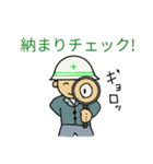 建設現場監督の日常文句（個別スタンプ：14）