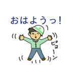 建設現場監督の日常文句（個別スタンプ：24）