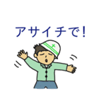 建設現場監督の日常文句（個別スタンプ：29）