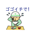 建設現場監督の日常文句（個別スタンプ：30）