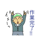 建設現場監督の日常文句（個別スタンプ：32）