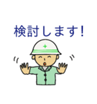 建設現場監督の日常文句（個別スタンプ：36）