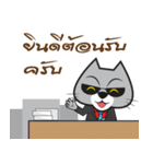 Cat Online Shop（個別スタンプ：1）