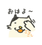 手書き猫のはっちゃん（個別スタンプ：1）