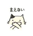 手書き猫のはっちゃん（個別スタンプ：8）