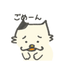 手書き猫のはっちゃん（個別スタンプ：18）