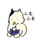 手書き猫のはっちゃん（個別スタンプ：26）