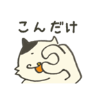 手書き猫のはっちゃん（個別スタンプ：29）