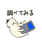 手書き猫のはっちゃん（個別スタンプ：36）