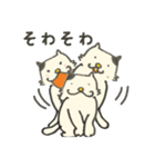 手書き猫のはっちゃん（個別スタンプ：38）