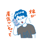 Osasimi Sticker（個別スタンプ：7）