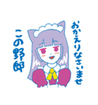 Osasimi Sticker（個別スタンプ：26）