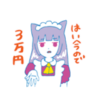 Osasimi Sticker（個別スタンプ：27）