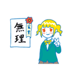 Osasimi Sticker（個別スタンプ：29）