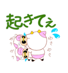 うしお！（個別スタンプ：18）