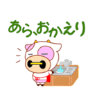 うしお！（個別スタンプ：28）