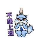 <DS> Little wolf（個別スタンプ：3）