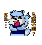 <DS> Little wolf（個別スタンプ：22）