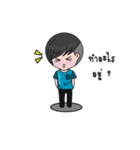 The wayward boy（個別スタンプ：6）