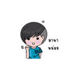 The wayward boy（個別スタンプ：22）