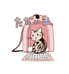 アメショのモカ（個別スタンプ：3）