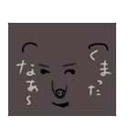 動物達のbig face（個別スタンプ：10）