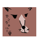 動物達のbig face（個別スタンプ：20）