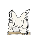 ぽてとうさぎ（個別スタンプ：23）