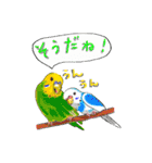 ポヨと鳥友たち（個別スタンプ：4）