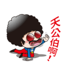 Mr. Afuro -humorous（個別スタンプ：23）