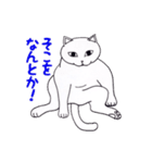 怠け者おやじ猫（個別スタンプ：36）