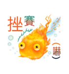 Golden fish（個別スタンプ：3）