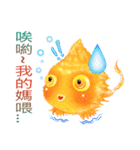 Golden fish（個別スタンプ：4）