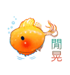 Golden fish（個別スタンプ：26）