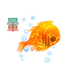 Golden fish（個別スタンプ：35）