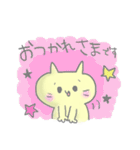 ゆるねこのスタンプ2（個別スタンプ：2）