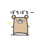 かくかくま（個別スタンプ：2）