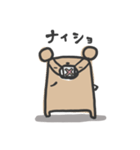 かくかくま（個別スタンプ：32）