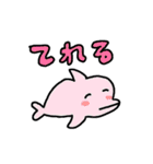 じわる水族館（個別スタンプ：7）