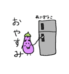 毎日使ってほしいなす(作者の願い)（個別スタンプ：30）