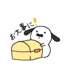 まめうさぎ（個別スタンプ：30）