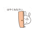 ふきだしスタンプ まゆウサ（個別スタンプ：2）